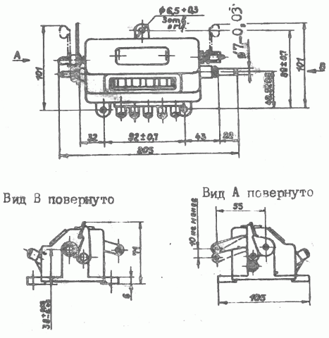 СОП-105 чертеж.