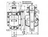 МИС-6200 электромагнит чертеж